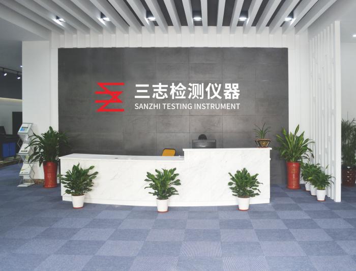 公司前臺(tái)